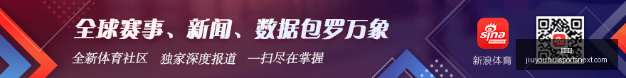詹姆斯或已,暗中策划离,斯科特曝湖,九游会官网,九游会真人互动,九游会赛事直播,九游会代理合作,九游会平台