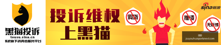 体育巨头电,竞布局升级,品牌战略引,九游会官网,九游会真人互动,九游会赛事直播,九游会代理合作,九游会平台