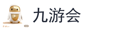 九游会