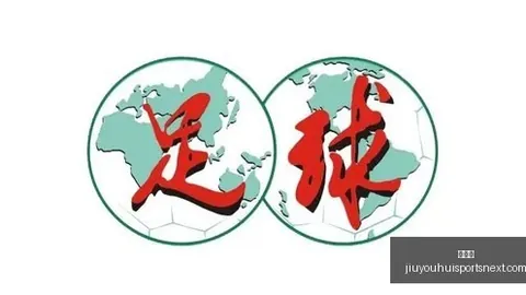 腾讯电竞盛典星光熠熠，新战队荣耀启航