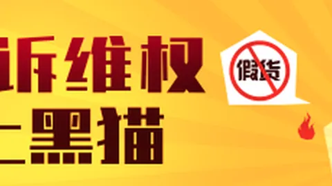 体育巨头电竞布局升级，品牌战略引领潮流